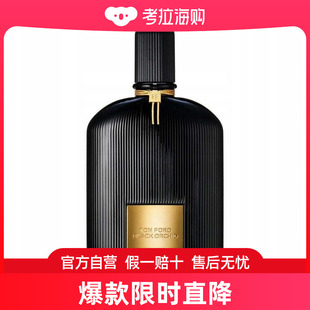 100ml TomFord汤姆福特TF黑兰花女士淡香精