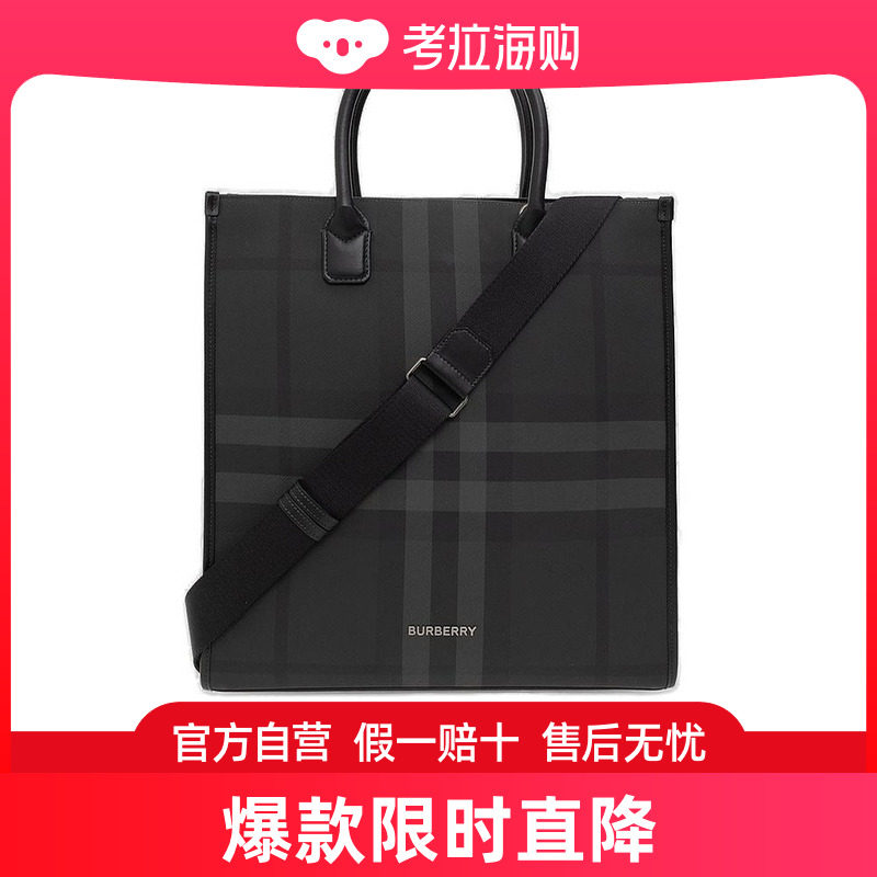 burberry 巴宝莉 男士 denny 超薄购物袋 8062951a1208