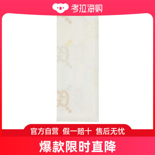 Gucci GG围巾 6948133GAGP