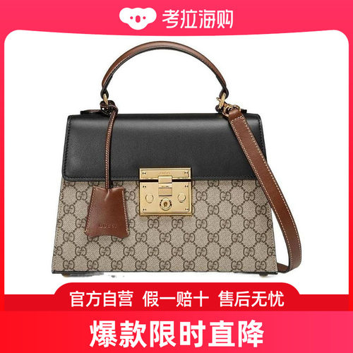 Gucci 米色和无暮色Padlock GG Supreme手提包 453188KLQJG
