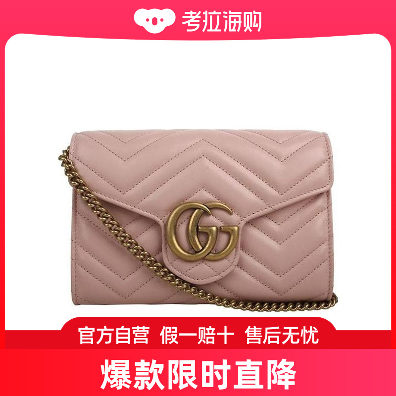 Gucci 古驰 女士 GG Marmont绗缝WOC 474575DTD1T 箱包皮具/热销女包/男包 通用款女包 原图主图