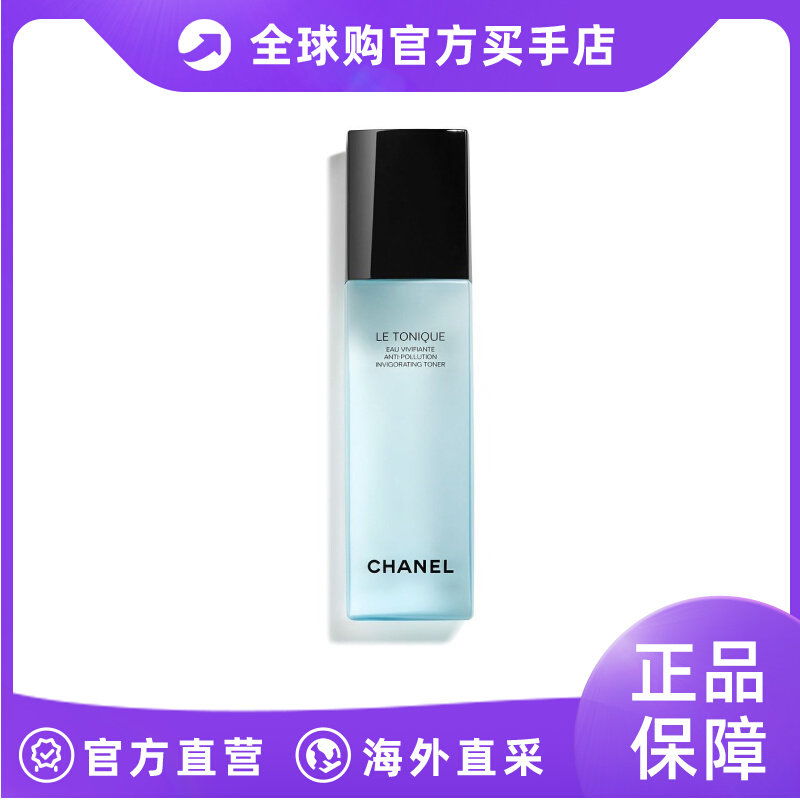 欧洲直邮香奈儿山茶花化妆水CHANELLETONIQUEEAUVIVIFIANTE160ML