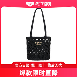 Prada 镂空单肩包 1BG4942M2TVOOO