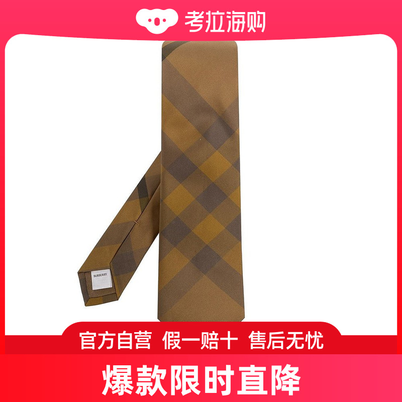 潮奢 Burberry 巴宝莉 男士Burberry 格纹徽标贴片领带