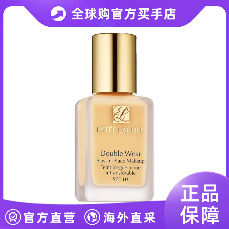 ESTÉE LAUDER 雅诗兰黛持久粉底液SPF10 30ml 1C1 Cool Bone #66高性价比高么？