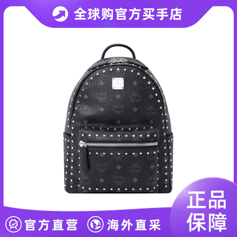 MCM 女士背包皮革印花铆钉缀边小号双肩包 MMRBABF01