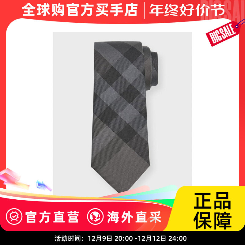 burberry 男士 领带