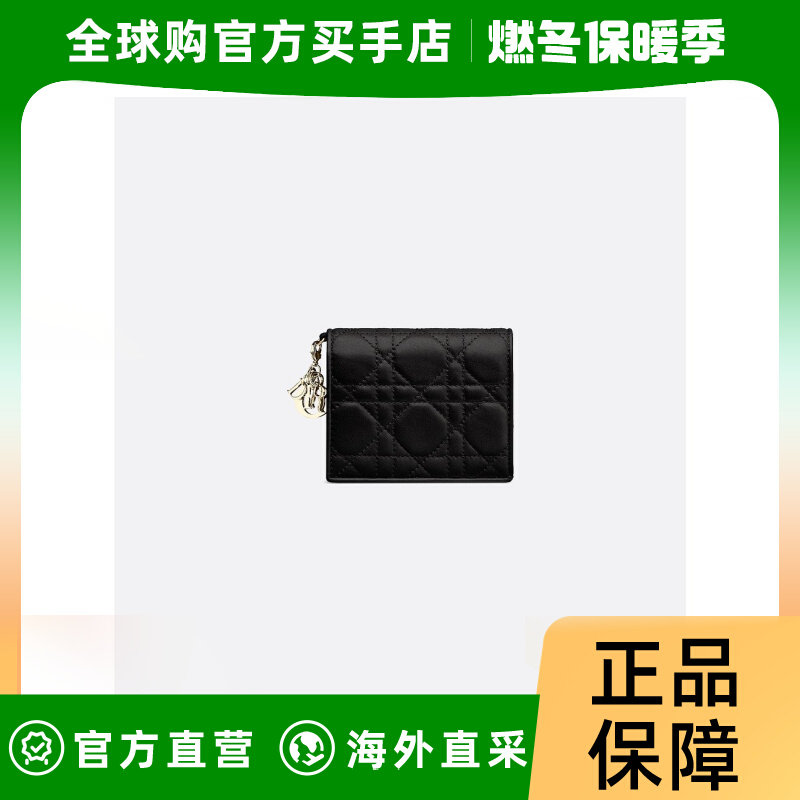 DIOR(迪奥) 女士迷你 Lady Dior 钱包