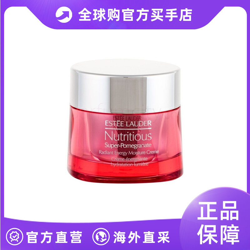 Estee Lauder雅诗兰黛红石榴鲜活亮采日霜面霜50ML