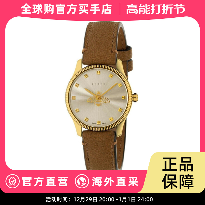 【美国奥莱】直发 Gucci 女士银色表盘手表 - 银色