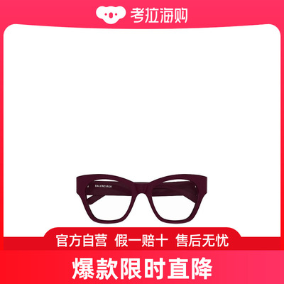 Balenciaga 徽标平光镜 BB0263O