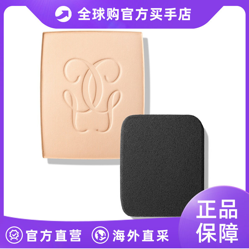 GUERLAIN（娇兰） PARURE GOLD，金钻修颜气垫粉饼 (补充装)Beige