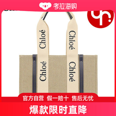 日本直邮chloe 手提包 CHC22AS383 I26 x 1 WOODY 丝带中号手提