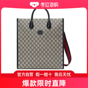 Gucci 互扣式双G中号托特包 6741559C2VN