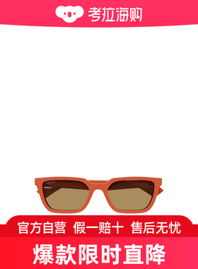 Gucci 几何框太阳镜 GG1539S