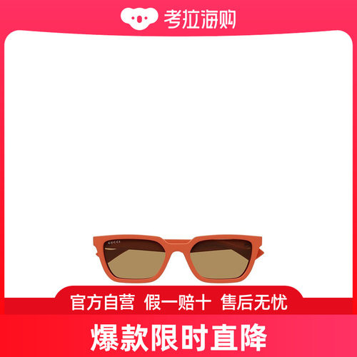 Gucci 几何框太阳镜 GG1539S