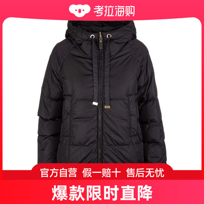 Max Mara 绗缝羽绒服 9486101606