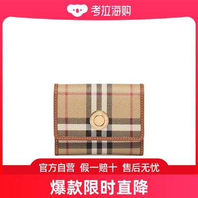 Burberry 巴宝莉 女士 折叠钱包 80704151