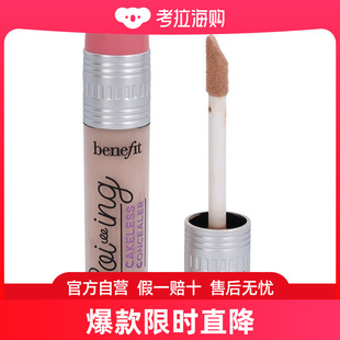 Benefit Boi-ing Cakeless Concealer