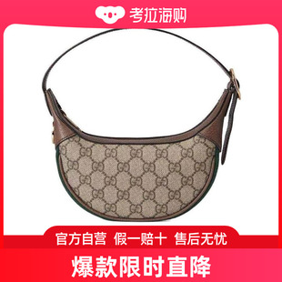 65855196IWG Gucci Ophidia系列迷你手袋