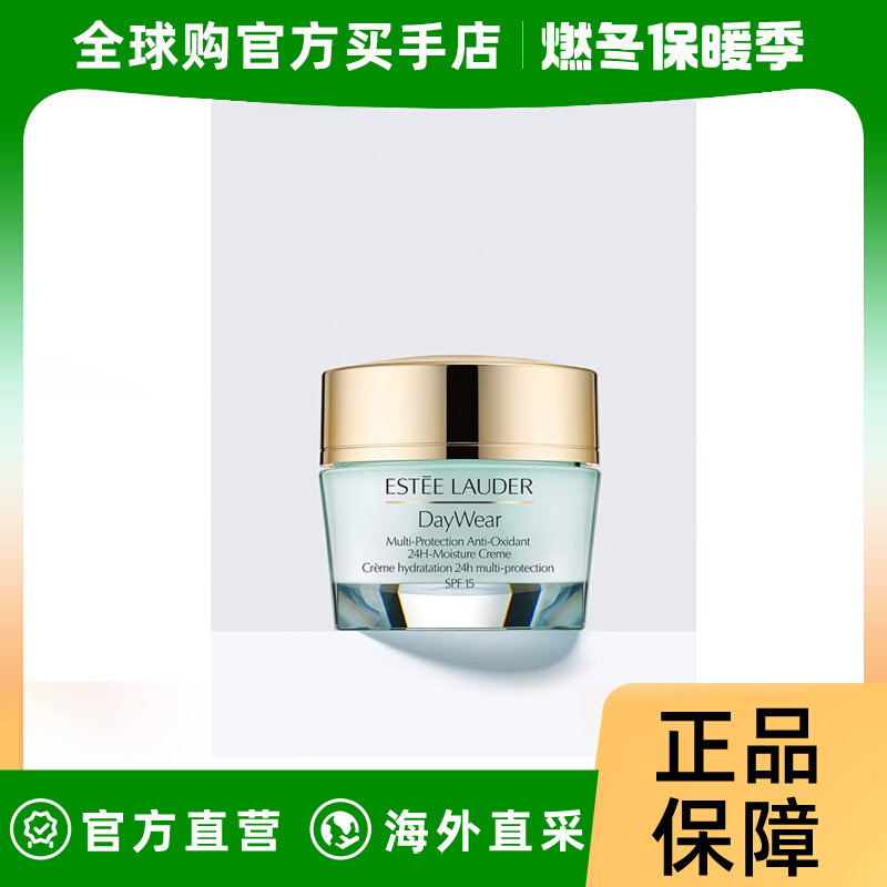 ESTEE LAUDER 雅诗兰黛小黄瓜 24 小时多重防护保湿面