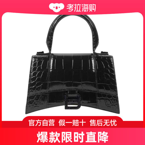 Balenciaga 水钻压纹仿鳄鱼皮单肩包 5928332UDF7