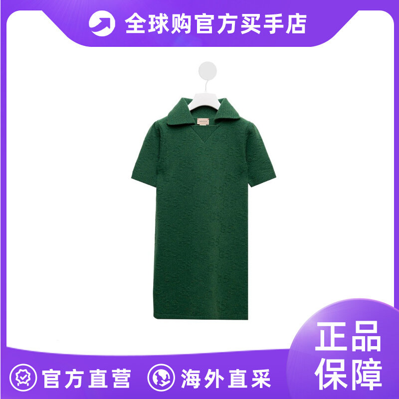 Gucci 徽标连衣裙 699661XKB5X