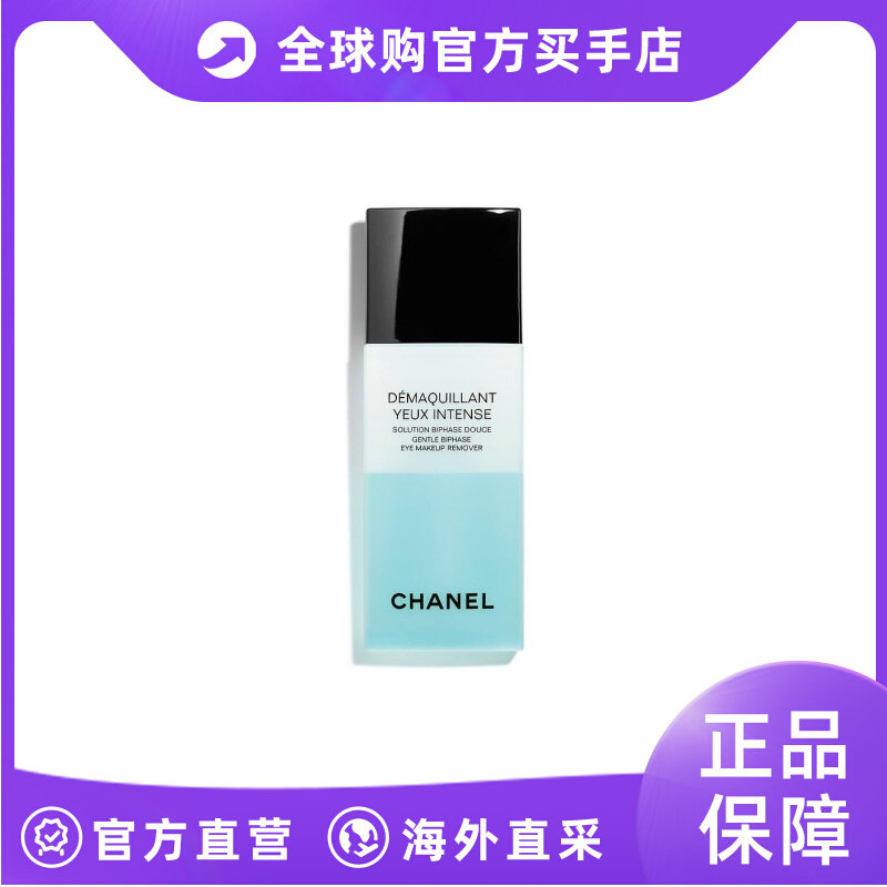chanel 香奈儿 眼唇卸妆液 100ml