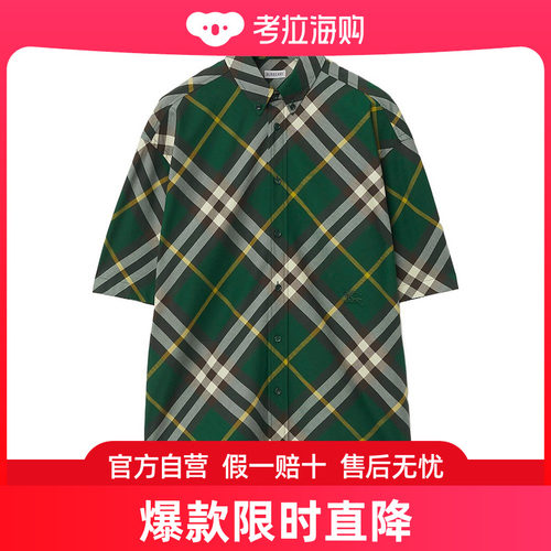 Burberry 徽标短袖衬衫 80829031