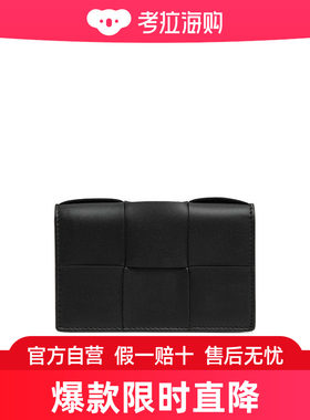 Bottega Veneta Intrecciato按扣钱包 651396V3UO3
