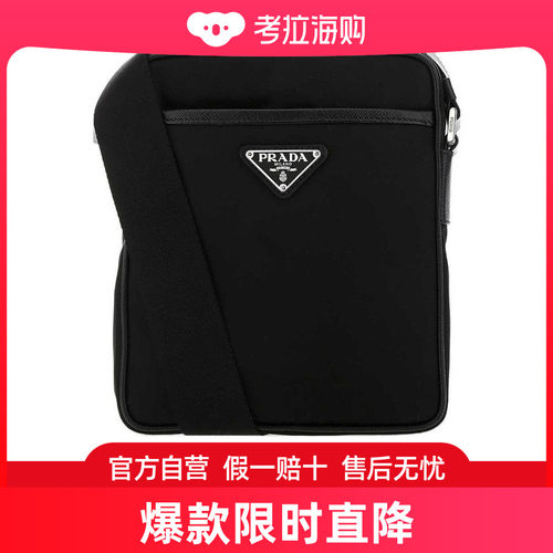 Prada 徽标单肩包 2VH1122DMHVXOP