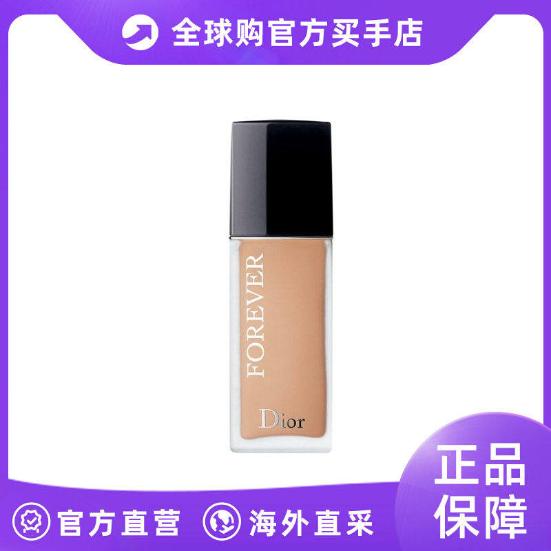 Dior迪奥凝脂恒久哑光粉底液30ML