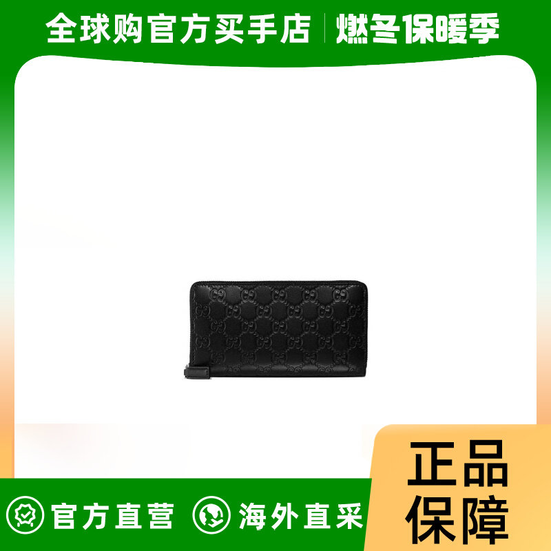 GUCCI 男士钱包 307987CWC1R1000