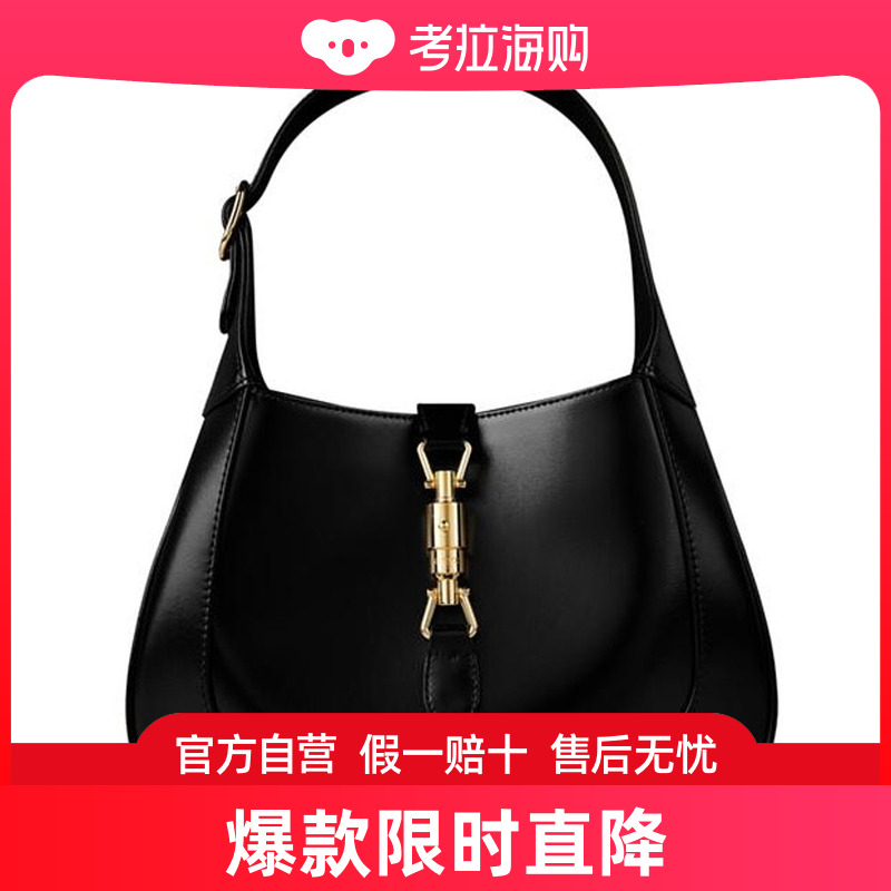 潮奢 Gucci 古驰 女士 Jackie 1961 Small Shoulder Bag 包袋 箱包皮具/热销女包/男包 通用款女包 原图主图