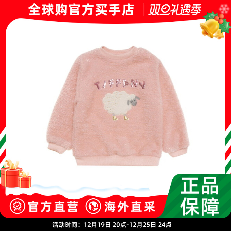 [Tiffany] 粉红色 香奈儿 长款T恤 T16KAT080