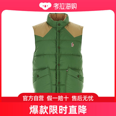 Moncler 盟可睐 男士 Veny 尼龙羽绒夹克(草绿色) 1A00004596K7