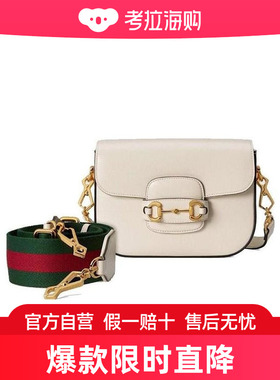 Gucci 马衔扣1955系列迷你手袋 65857418YSG