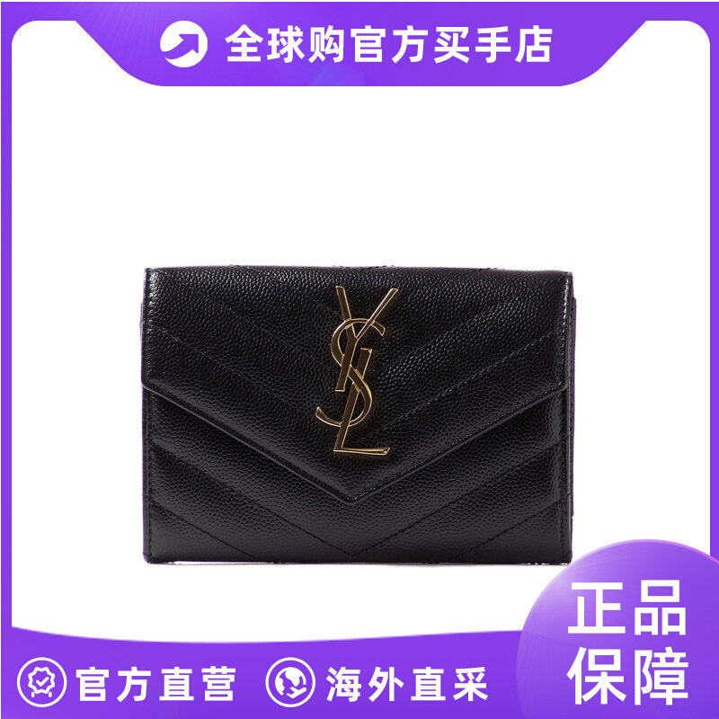 YSL 圣罗兰 女士牛皮黑色logo短款钱夹钱包 414404-BOW01-1000