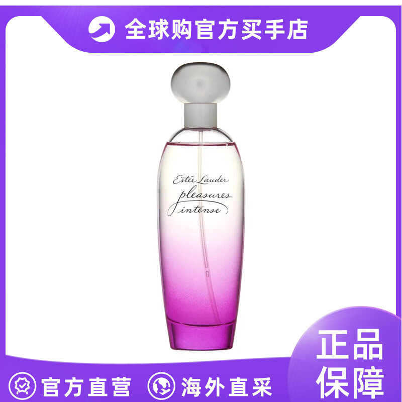 Estée Lauder雅诗兰黛女士香水欢沁馥郁EDP浓香氛 100ML怎么看?