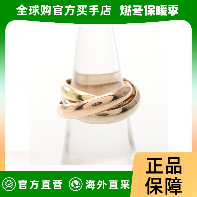 中古Cartier卡地亚[B]9.0新Trinity戒指三色金