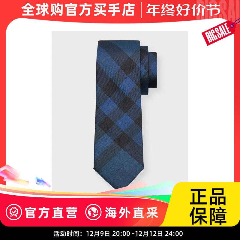 burberry 男士 领带