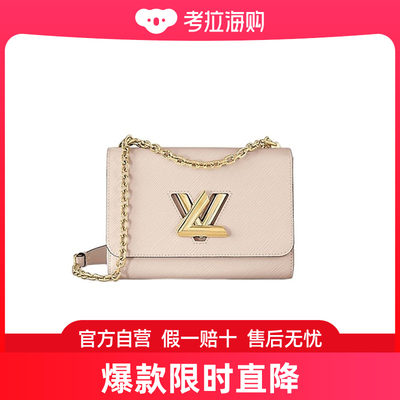 LV/路易威登 Twist女士中号米白色粒面牛皮链条单肩包