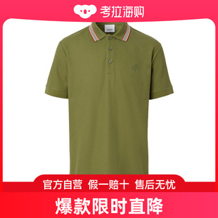 巴宝莉 男士 标志性条纹领 80642061 Burberry Polo 衫