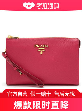 Prada 腕带徽标手拿包 1NE007PN9