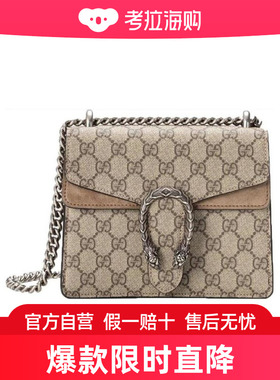 Gucci Dionysus系列GG Supreme帆布肩背包 421970KHNRN