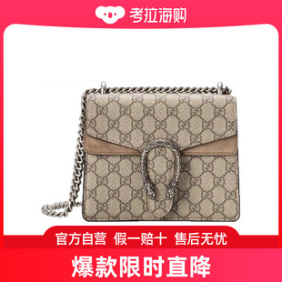 Gucci Dionysus系列GG Supreme帆布肩背包 421970KHNRN