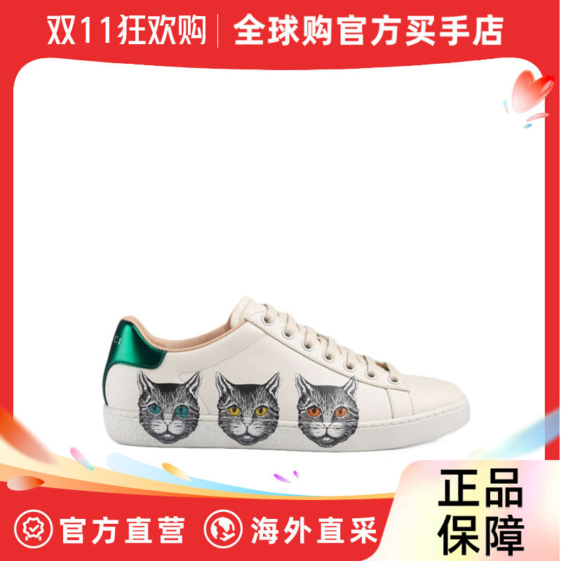 GUCCI 古驰 女士白色印花运动鞋 577147-A38V0-9090属于什么档次？