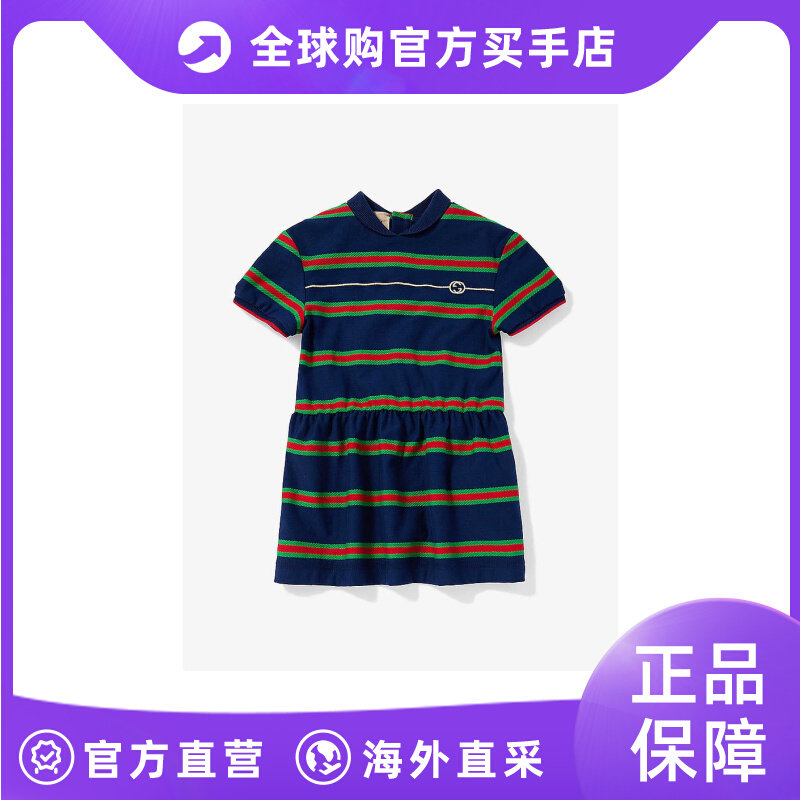潮奢 Gucci 女童条纹刺绣徽标平纹针织棉连衣裙 3-36 个月童装