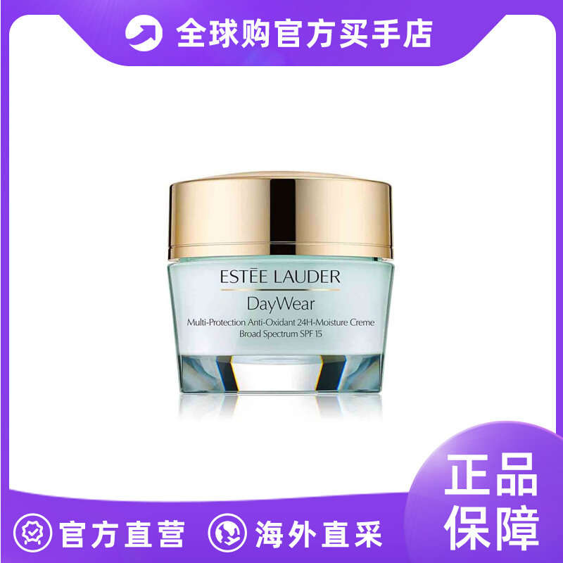 Estee Lauder 雅诗兰黛小黄瓜全日防护复合面霜 SPF15 30ml