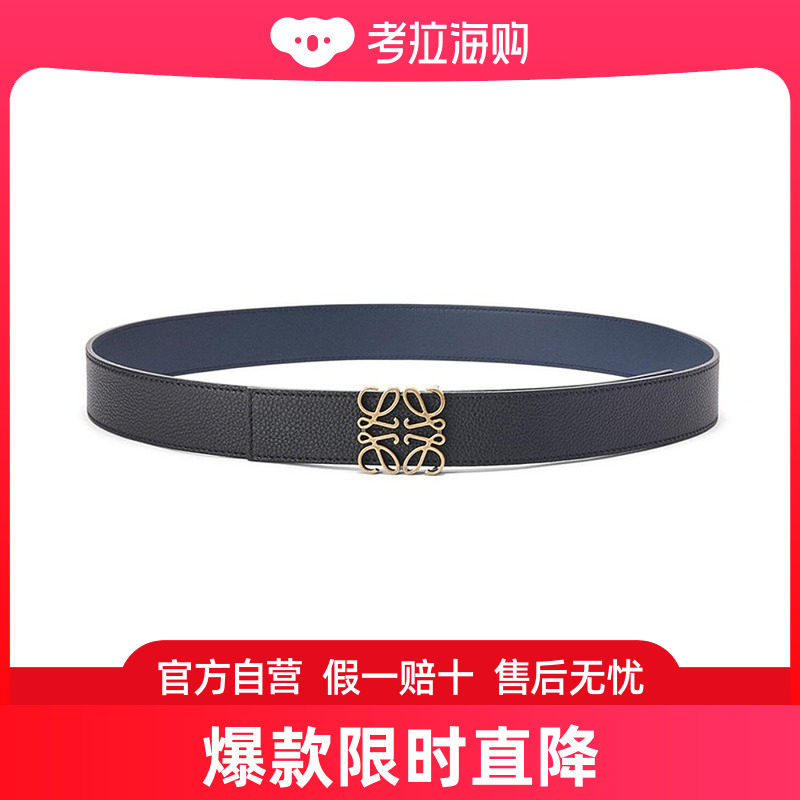 loewe罗意威 23新款 女士黑/蓝色粒面牛皮革双面腰带35mm